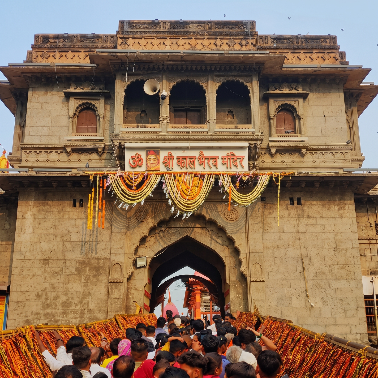Kaal Bhairav Temple